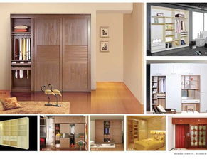 實木衣柜 鴻宇奔奔