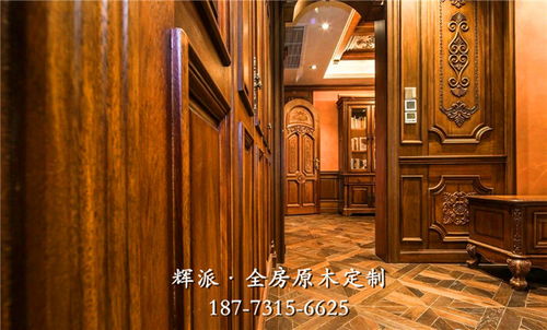 【長沙法式實木家具系列、實木衣柜、衣帽間訂制工廠電話】-