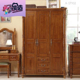 A-STYLE美式鄉村實木衣柜三門橡木儲物柜收納柜臥室柜子 三門衣柜怎么樣_好不好_好嗎-蘇寧易購