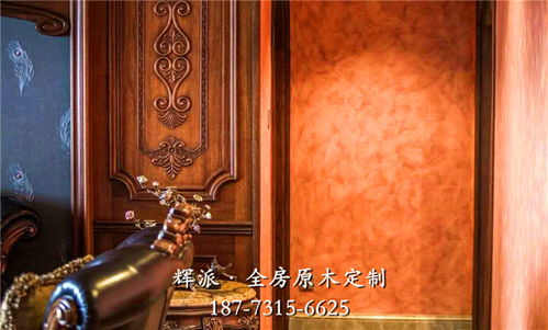 【長沙法式實木家具系列、實木衣柜、衣帽間訂制工廠電話】-