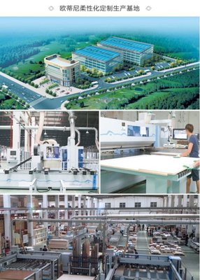 捷報頻傳 | 歐蒂尼全屋定制攜手中華衣柜網 &ldquo;黑馬&rdquo;實力領跑2020