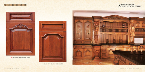 實木櫥柜圖冊衣柜圖冊彩頁設(shè)計