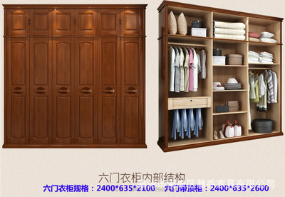 現(xiàn)代中式實(shí)木衣柜 廠家直銷，匠心打造的全能儲(chǔ)物空間