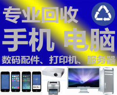 長(zhǎng)沙網(wǎng)絡(luò)設(shè)備與計(jì)算機(jī)網(wǎng)絡(luò)的發(fā)展與應(yīng)用